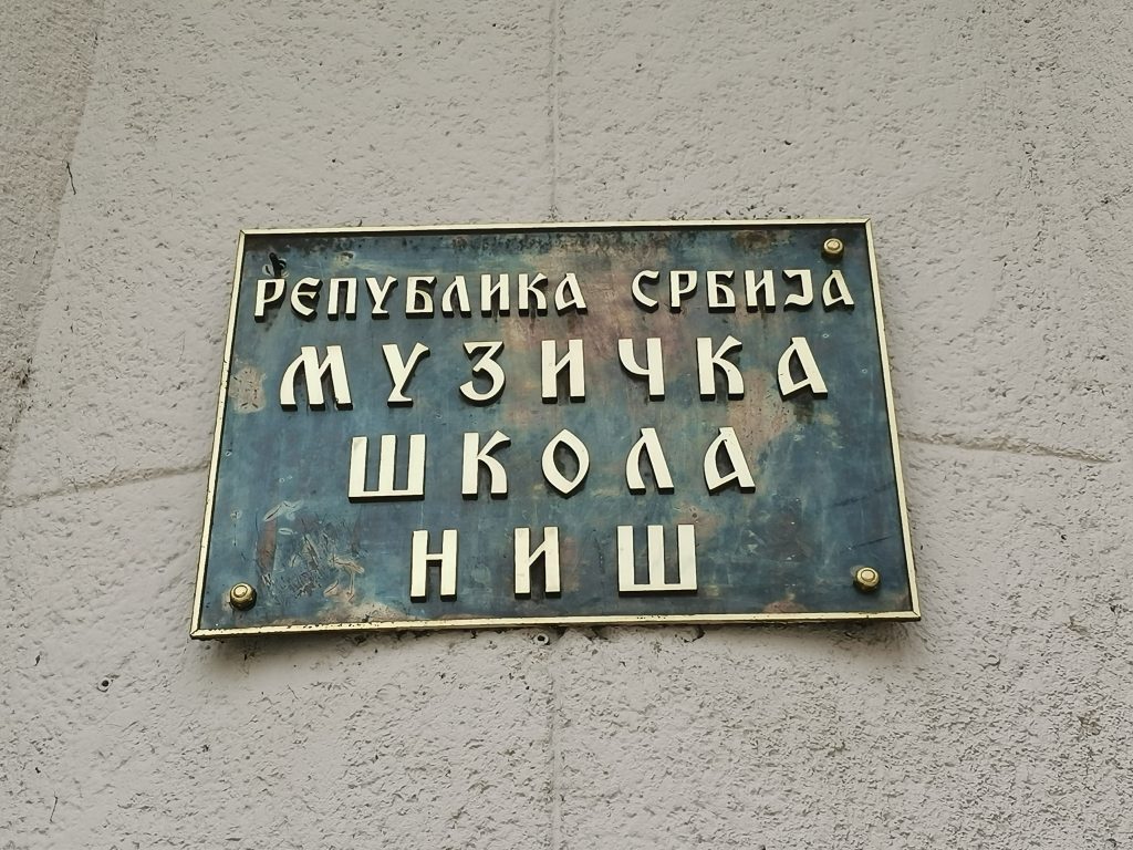 prijemni-ispit-za-srednju-muzicku